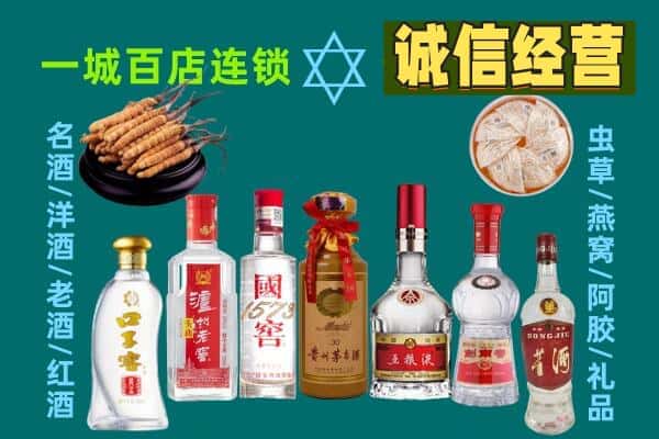 周口太康县回收五粮液酒瓶