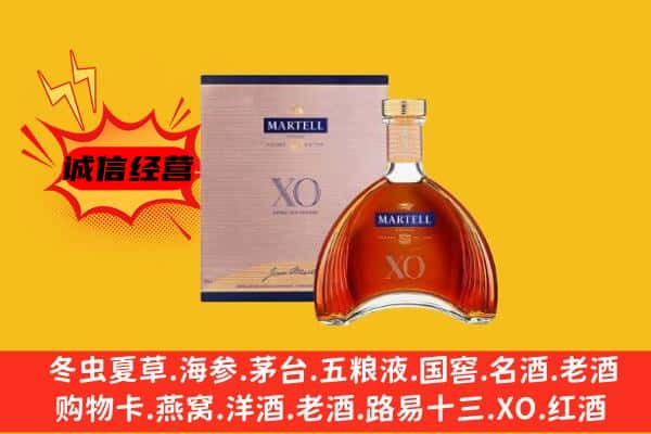 周口太康县上门回收马爹利价格