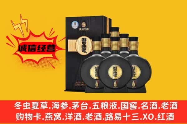 周口太康县上门回收习酒价格