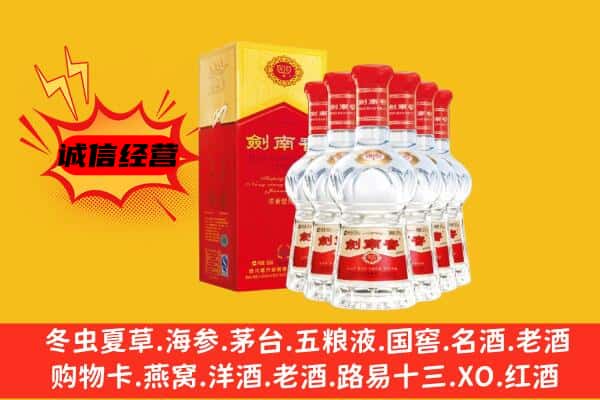 周口太康县上门回收水晶剑价格