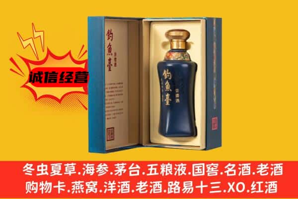 周口太康县上门回收钓鱼台价格