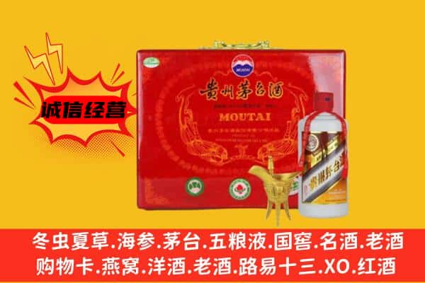 周口太康县回收80年份茅台酒